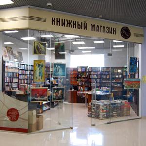 Книжные магазины Максатихи
