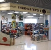 Книжные магазины в Максатихе